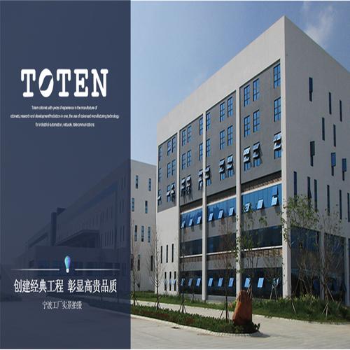 图片及价格包送货 ---众辉通信公司"简介,如需咨询的图腾 产品价格